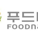주주푸드