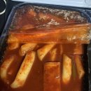 옥토끼떡볶이