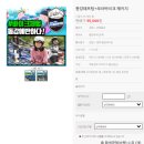 영월 액티비티 추천 동강래프팅 바이크 체험 후기