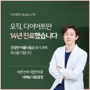 바른선바디랩한의원 이미지