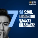 주식회사 파마시아 이미지