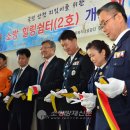 개포119안전센터 이미지