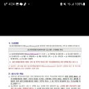 과천시립 꽃다온어린이집