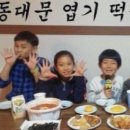 김밥파티 이미지