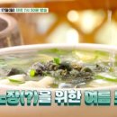 함양맛집 네이버블로그