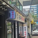새본재활의학과의원 네이버블로그
