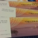 나현이칼국수 이미지