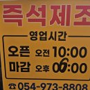 청춘당꽈배기팔공산점 이미지