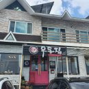 부엌우동집 이미지