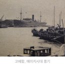 야쿠자 100년사 2: 일본 최대 폭력조직은 왜, 하필, 고베에서 탄생했나 이미지