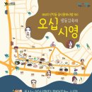 선학마켓