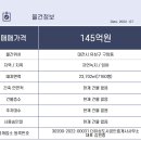 더유성도시공인중개사사무소 이미지