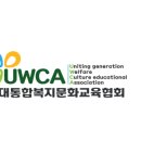 즐거운우리동네협동조합 이미지