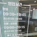 용유로 | 영종도 거해순두부 | 직접 만드는 순두부 - 영종도 순두부 맛집 직접 먹어본 후기