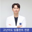 서울민우치과의원 이미지