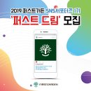 퍼스트 이미지