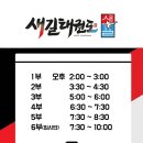 아이플러스태권도 이미지