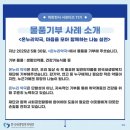 온누리영농조합법인