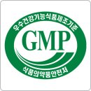 (사단법인)한국건강기능식품협회 네이버블로그