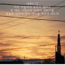 생수의강 이미지