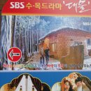 정남진 편백숲 우드랜드 이미지