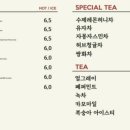 커피라끄 이미지