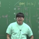 행정용 3번 | [국어 이승모T 수강 후기- 5주차 행정 규제/ 고전시가]