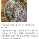 수목원레저 | 해운대 수목원 나들이 후 필수 코스 🌿 반송 당골집 88완당집 완벽 가이드 | 백년가게·빕구르망·생생...