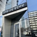 송토 송도점 | 송도 맛집 송토 컨벤시아 얼큰하고 진한 국물의 육개장 칼국수 내돈내산 후기