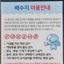 괴정오작교체육공원 네이버블로그