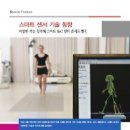 SOC컴퍼니 이미지