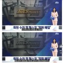 주식회사 청라스포츠 이미지