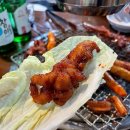 부천 김순자닭발꼼장어구이, 숯불에 구워 먹는 닭발 맛집