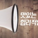잘되는 자판기