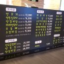 도담동까사누보주상복합 | 세종시 도담동 줘마 숯불 양꼬치