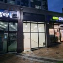 테크노산업로82번길 이미지