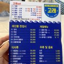 고래포차 티스토리