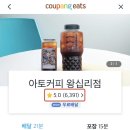 ATTO COFFEE 이미지