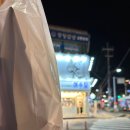 여수수제과자점