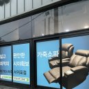 메가박스제주 서귀포점 3관 이미지