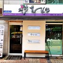 채다올김밥수성1가점 이미지