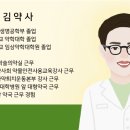 푸른건강약국 네이버블로그