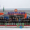 괴산전천후게이트볼장 이미지