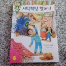 은비수선 이미지