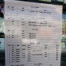 왕장3리 이미지