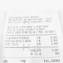 한솥도시락천안차암제이타워점