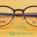 아이스쿨안경 이미지