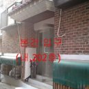 삼작로396번길 이미지