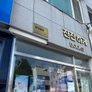 발한로2 이미지