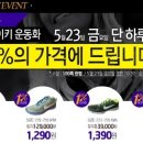 하니쇼핑 이미지